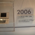 【KYOTO Cross Media Experience 2009】京都でNintendoゲームイベント！朝から多くのファンが駆けつける