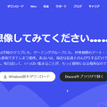 【LINEと何がちがう？】ゲーマー基礎知識Discordのススメ【導入方法は？】