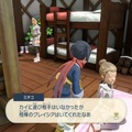 『ポケモンレジェンズ アルセウス』カイがついに“ぼっち”卒業！？気になる親友の正体とは【ネタバレ注意】