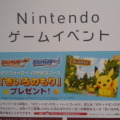 【KYOTO Cross Media Experience 2009】京都でNintendoゲームイベント！朝から多くのファンが駆けつける