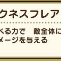 無課金、微課金勢が今引くべきガチャはコレ！優先順位の決め方を徹底解説【ドラクエウォーク 秋田局】