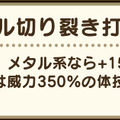 無課金、微課金勢が今引くべきガチャはコレ！優先順位の決め方を徹底解説【ドラクエウォーク 秋田局】