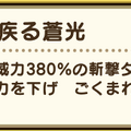 無課金、微課金勢が今引くべきガチャはコレ！優先順位の決め方を徹底解説【ドラクエウォーク 秋田局】