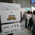 【KYOTO Cross Media Experience 2009】京都でNintendoゲームイベント！朝から多くのファンが駆けつける