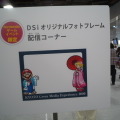 【KYOTO Cross Media Experience 2009】京都でNintendoゲームイベント！朝から多くのファンが駆けつける