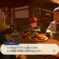 『ポケモンレジェンズ アルセウス』ヒスイ地方のイモモチが食べたい！先人の知恵を頼りに作ってみた