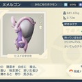 『ポケモンレジェンズ アルセウス』注目記事まとめ―ノボリの泣ける考察や“ヤンデレ”ヌメルゴン、クラブのママっぽいバクフーン