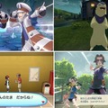 『ポケモンレジェンズ アルセウス』注目記事まとめ―ノボリの泣ける考察や“ヤンデレ”ヌメルゴン、クラブのママっぽいバクフーン