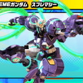 『ガンダム EXVS2 クロブ』オリジナル機体「ヴィシャス」「スプレマシー」発表！4月実装予定の「チームIX」が公開