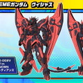 『ガンダム EXVS2 クロブ』オリジナル機体「ヴィシャス」「スプレマシー」発表！4月実装予定の「チームIX」が公開