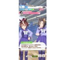 『ウマ娘』2年目も活躍に期待の「キタサンブラック」記事まとめ！ガチャに挑んだ声優陣、演歌要素など一挙紹介