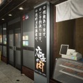 『Ghostwire: Tokyo』の看板が超リアル…！ よく見ると「きさらぎ駅」まで混じってる！？