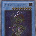 「SixTONES」京本大我さんの『遊戯王』ガチ愛が炸裂！伝説級の「カオス・ソルジャー」コレクションにファン騒然