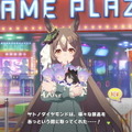 『ウマ娘』ニュースランキング―“メジロ家”声優陣による私服コスプレ、人口多すぎなファル子イベに注目が集まる！