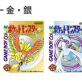 『ポケモン』目立たないけど確かな人気！？“縁の下の力持ち”「くさ御三家」の歴史