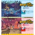 『ポケモン』目立たないけど確かな人気！？“縁の下の力持ち”「くさ御三家」の歴史