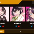 『ホロライブ』のソロマスターも…第4回『VTuber最協決定戦』で注目を集める3選手を紹介！