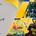 『PS Plus』4月のフリープレイソフト『Slay the Spire』に“ハマりすぎ”注意報が発令中！？