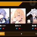 湊あくあや葛葉が神プレイを連発！『VTuber最協決定戦S4』カスタムで話題を呼んだ3つのシーン