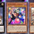 『遊戯王 マスターデュエル』正統派美男子からイケメンドラゴンまでピックアップ！“イケメンカード”関連記事まとめ