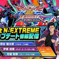 『クロブ』4月27日アップデート内容が判明―「ガンダム・バルバトスルプス」の“対艦ランスメイス”が遂にリロード対応に！