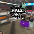 【ニューススキップ】『スプラトゥーン3』で期待したい細かな改善【カジュアルなガチ】