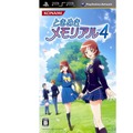 『アマガミ』新作発表記念！ユニークなシステムの恋愛シミュレーションゲーム3選