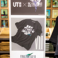 ユニクロ「FF35周年UT」コラボ、フォトレポート！限定の「コンプリートボックス」や『FF7R』でクラウドが乗ったバイク原寸展示まで