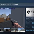 『VALORANT』世界大会の名シーンを追体験！各国トッププロが使用した『Aim Lab』の仕組み