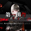 2年の延期、2度の試遊を経た『冤罪執行遊戯ユルキル』の体験版プレイレポ─STGとADVの融合はプレイ感を損なわないのか？