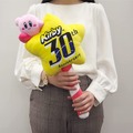 高さ62cm！デラックスな「カービィ」ぬいぐるみ、締切迫る―確実に買える第1次受注予約は5月16日まで