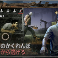 『Dead by Daylight Mobile』リー・ユンジンは自分だけでも生き残りたい？恐怖に怯えるコスプレイヤー・ゆし