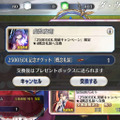 『FGO』「★4概念礼装」交換に悩むあなたにお勧めをピックアップ！「虚数魔術」と「冬の結晶」の違いや個性的な礼装に迫る