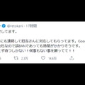 人気ゲーム実況者・レトルトさんが“チャンネルBAN”の理由語る―「半分誤BAN、半分まぁ…って感じ」