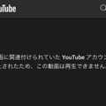 人気ゲーム実況者・レトルトさんが“チャンネルBAN”の理由語る―「半分誤BAN、半分まぁ…って感じ」