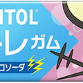 『ポケモン』の「サイコソーダ」をイメージしたガムが新発売！ニッコリ笑うピカチュウ等、全7種類のパッケージもキュート