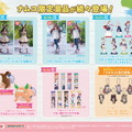 『ウマ娘』ライス、ブルボンの私服フィギュアも登場！NAMCO Promotion景品内容が公開