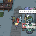 恐ろしい怪物と少女のドット絵RPG『メグとばけもの』発表！対象的な2人の紡ぐ絆の物語【INDIE Live Expo 2022】