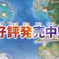 ノボリの救出はアニメで描かれる！？アニメ『ポケモン』の伏線回収でファンから期待の声「救ってくれ」