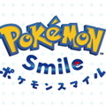 ポケモンとの“歯みがき”をもっと楽しく！『ポケモンスマイル』6月3日に「約100匹のポケモン」が追加決定