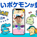 ポケモンとの“歯みがき”をもっと楽しく！『ポケモンスマイル』6月3日に「約100匹のポケモン」が追加決定