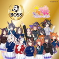 ゴクゴクですわ！豪華賞品も当たる『ウマ娘』×「BOSS」コラボ第3弾、第4弾スタート