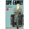 「SPY×FAMILY」のゲーム化を想像で語る！スパイと殺し屋のいいとこ取りで“神ゲー”の予感？