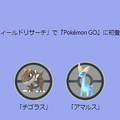 7kmタマゴから出現する“激レアポケモン”がアツい！「アドベンチャーウィーク」注目ポイントまとめ【ポケモンGO 秋田局】