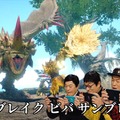 マツケン“サンバ”ならぬ、サンブレイク！新作『モンハン』CMで上様が、「狩～れ～狩～れ～♪」とご機嫌ソングを披露