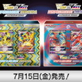 『ポケカ』新ハイクラスデッキ「VSTAR&VMAXゼラオラ・デオキシス」発表！さっそく抽選受付スタート