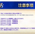 千代女に斎藤一、若モリアーティも！「FGO Fes.2022」向けの描き下ろしサーヴァント14騎を一挙お披露目