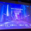 【ソニー説明会レポ】勝利を引き寄せるゲーミングギア「INZONE」…ゲーマー向け新ブランドの今後の展開とは