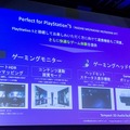 【ソニー説明会レポ】勝利を引き寄せるゲーミングギア「INZONE」…ゲーマー向け新ブランドの今後の展開とは