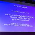 【ソニー説明会レポ】勝利を引き寄せるゲーミングギア「INZONE」…ゲーマー向け新ブランドの今後の展開とは